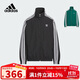 阿迪達斯（adidas）童裝25秋季男女大童梭織外套兒童三葉草經(jīng)典三條紋立領(lǐng)夾克KQ5491