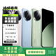 小米Xiaomi civi4 Pro 5G智能手機 第三代驍龍8s 徠卡光學(xué)專(zhuān)業(yè)三攝二手手機 春野綠 12G+256G