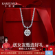 KARZUMYA滿(mǎn)天星莫桑鉆石項鏈足銀吊墜輕奢高級感情人節禮物生日送女友實(shí)用 滿(mǎn)天星鉆石項鏈