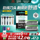 舒適（Schick）【水次元5通用】智能調壓痘敏肌替換刀頭【2刀頭】無(wú)刀架 男士刮胡刀