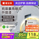 嘉寶莉（CARPOLY）新境界外墻漆防水防曬乳膠漆室外翻新自刷漆白色自刷環(huán)保油漆涂料 巖石灰【暴雨級防水+抗開(kāi)裂】 5KG刷20-25平米（送工具）
