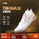 李寧刀鋒MAX男女同款羽毛球專(zhuān)業(yè)比賽鞋AYAU003 標準白-1 42 