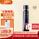 肌膚之鑰（Cle de Peau）光凝潤采長(cháng)管隔離37ml