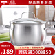 慕廚（Momscook）SUS304不銹鋼湯鍋玻璃蓋漲鍋型電磁爐燃氣通用 24×13.5CM湯鍋TL2414XRG