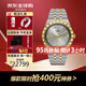 帝舵（TUDOR）男自動(dòng)機械男士腕表41mm節日送禮 41mm鋼帶銀盤(pán)鉆m28603-0002