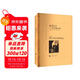變形記——卡夫卡中短篇小說(shuō)集（譯文名著(zhù)精選） 雙11大促