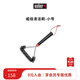 威焙（weber）Weber威焙燒烤工具配件 不銹鋼清潔刷 小號