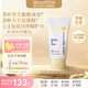mama&kids 嬰兒胎脂身體乳滋潤修護乳霜低敏寶寶特護春夏保濕面霜75g 0-3歲