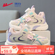 回力（Warrior）女童運動(dòng)鞋春秋季輕便軟底跑步鞋子WZ-1732 粉/米/紫36