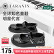 泰蘭尼斯吉娜聯(lián)名女童皮鞋兒童演出小黑鞋秋季新款舞蹈鞋女寶寶鞋子 黑色 27 內長(cháng)17cm 適合腳長(cháng)16.0