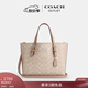 蔻馳（COACH）新款奧萊女士夏季經(jīng)典標(biāo)志MOLLIE 25號托特包單肩斜挎包 SV/沙黃色/灰褐色