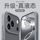宏朗蘋果17promax手機(jī)殼新款iPhone17pro液態(tài)硅膠17air情侶16防摔16promax鏡頭全包 【奶奶灰】液態(tài)硅膠-內(nèi)襯植絨 iphone 17 Pro Max