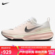 耐克NIKE女子跑步鞋 ZOOMX INVINCIBLE 3運動(dòng)鞋DR2660-106粉/白37.5