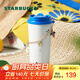 星巴克（Starbucks）杯子假日海風系列不銹鋼水杯大容量便攜隨行杯水杯開學季教師禮物 雙飲口不銹鋼杯(配掛鏈)480ml