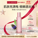 嬌韻詩(shī)Clarins青春少女乳液100ml補水淡紋修護進(jìn)口女生生日禮物