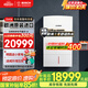 博世（BOSCH）壁掛爐24kw歐洲之星尊享版【國補15%】 燃氣熱水器采暖生活供暖兩用爐原裝 35KW 181-250㎡ 歐洲之星尊享版
