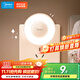 美的（Midea）LED小夜燈臥室伴睡床頭燈宿舍過(guò)道起夜燈室內布置氛圍燈節日禮物
