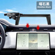 百車(chē)達（BAICHEDA）適用2025新款路虎攬勝運動(dòng)行政版衛士車(chē)載手機支架屏幕固定導航 【曜石黑】迷你靜音款 23-25款攬勝行政【13.1英寸】