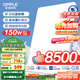 歐普（OPPLE）全光譜護眼吸頂燈客廳燈智能LED照明燈具簡(jiǎn)約現代包安裝 光Xpro白
