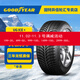 固特異（Goodyear）冬季雪地輪胎UG ICE+ 185/65R15 88T 24年產(chǎn)