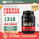 ON金標乳清蛋白粉 美國原裝進(jìn)口 健身塑形 分離為主 高蛋白含量 雙重巧克力味 1.98磅/桶【人氣】