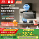 米家小米歐式頂吸抽油煙機(jī)凈煙機(jī)P2 家電國家補(bǔ)貼20%以舊換新上門安裝天然氣燃?xì)庠頜J06CY【套裝商品】