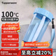 特百惠（Tupperware）雅致2件套300ML塑料杯男女士學(xué)生兒童夏季水杯子戶(hù)外便攜 隨機色
