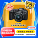 佳能（Canon）EOS R8 全畫(huà)幅微單數碼相機 RF24-50鏡頭套裝（約2420萬(wàn)像素/小型輕量）