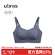 ubras提托側收大杯背勾文胸大胸顯小女士?jì)纫屡蹟n胸罩深灰藍XXL