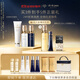 肌膚之鑰（CPB）【達(dá)人專享】鉆光年輕五部曲潔面125mL+日乳125mL+夜乳125mL