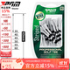 PGM高爾夫球tee限位刻度線(xiàn)83mm發(fā)球木長(cháng)Tee球托球座 原裝30支/盒 QT027-白色【30支/盒】