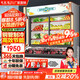 英聯(lián)瑞仕【已補貼％15】點(diǎn)菜柜商用麻辣燙展示柜冷藏冷凍雙用冷藏柜保鮮柜冰柜蔬菜水果冒菜柜燒烤柜串串柜 1.2米雙溫銅管【上冷藏+下冷凍】雙壓縮機