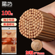 星坊 一次性筷子碳化100雙套裝 獨立包裝家用筷子火鍋筷202368