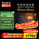 索尼（SONY）電視8系 55英寸 OLED百萬(wàn)級控光 AI畫(huà)質(zhì)算法 屏幕發(fā)聲 OLED廣視角纖薄一體化設計 K-XR80 55英寸 XR80