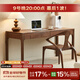 尋木之旅 實(shí)木書(shū)桌北美黑胡桃木書(shū)桌家用簡(jiǎn)約辦公桌小戶(hù)型書(shū)桌書(shū)房電腦桌 120*60*75cm 書(shū)桌+書(shū)椅