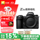 尼康（Nikon）【價(jià)保11.11】Z6II（Z6 2/Z62）全畫(huà)幅微單機身 微單機身（約2,450萬(wàn)有效像素 5軸防抖）