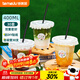 特美居（temeiju）奶茶杯一次性飲料杯400ml*30套 咖啡杯帶蓋加厚塑料果汁奶茶杯子