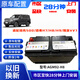 長(cháng)城坦克500汽車(chē)蓄電池啟停電瓶AGM92適配哈弗H8/H9魏派VV7汽車(chē)蓄電瓶 AGM92 啟停電瓶質(zhì)保兩年 全國市縣上門(mén)安裝