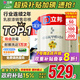 立邦室內乳膠漆涂料油漆墻漆防霉抗甲醛五合一15L/約21KG套裝可調色