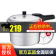 蘇泊爾（SUPOR） 好幫手蒸格型高壓鍋鋁合金壓力鍋 燃氣明火專(zhuān)用 YL249H2 直徑 24cm 7.5L
