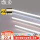 雷士（NVC）1米LED燈管節能T5無(wú)影燈管一體化支架90顯色14W暖白光