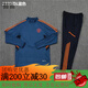 智宙秋冬長(cháng)袖足球訓練服皇馬尤文高領(lǐng)C羅半拉鏈比賽球衣兒童套裝 2223曼聯(lián)藍色套裝 M碼(身172-176_體120-145)