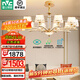 雷士（NVC）歐美現代輕奢莫妮卡客廳吊燈智能餐廳吊燈臥室燈燈具燈飾全屋套餐 莫妮卡 10頭 120瓦LED 智能吊燈