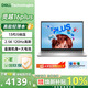 戴爾（DELL）【煥新補貼10%】靈越16Plus 7630 16英寸金屬超極本商務(wù)辦公輕薄本設計本筆記本電腦 i5-13420H / 2.5K屏 120Hz高刷 16G內存 2T固態(tài)定制