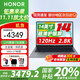榮耀筆記本電腦 X14 2025 酷睿13代i7標(biāo)壓高性能AI商務(wù)辦公輕薄本家用游戲?qū)W生手提電腦金屬2.8K高刷屏 13代I7H/16G/1T/2.8K/120Hz 官方標(biāo)配