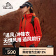 伯希和（Pelliot）[追風(fēng)]沖鋒衣三合一男女戶(hù)外防水春秋硬殼登山外套124301034紅M