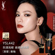 圣羅蘭（YSL）黑管鏡面愛心唇釉442口紅滋潤化妝品生日禮物送女友