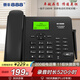 泰豐888全網(wǎng)通4G5G無(wú)線(xiàn)插卡座機固定電話(huà)機錄音移動(dòng)聯(lián)通電信廣電插卡CORD890F-32G內存卡黑色