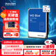 西部數據（WD）臺式機機械硬盤(pán) WD Blue 西數藍盤(pán) CMR垂直 SATA 2TB （WD20EARZ）