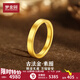 夢(mèng)金園黃金戒指女 古法足金素圈小方戒簡(jiǎn)約百搭指環(huán)送男友送女友 24圈口（面寬約0.3cm）-約4.22g